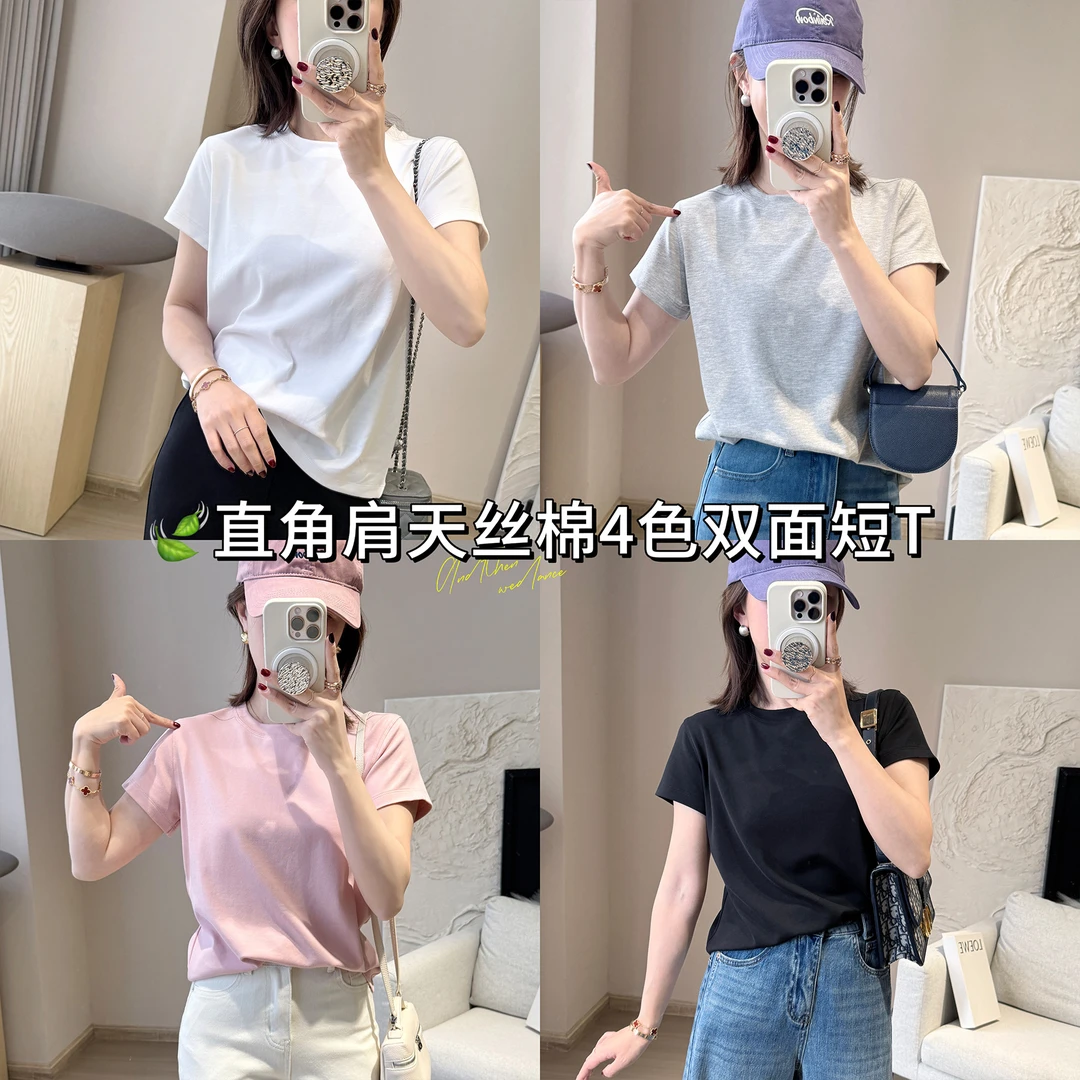 靓小靓【重塑直角肩】莱赛尔精梳棉圆领基础短袖T恤 简约上衣 2065