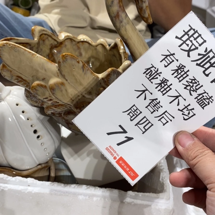 【闪购商品】摆件?****陶瓷摆件瑕疵特卖