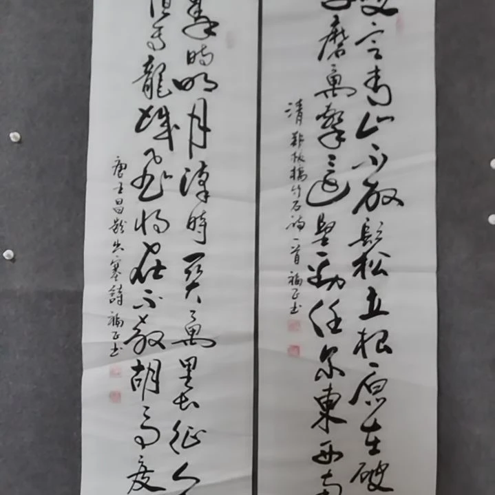 书法书法作品书法作品