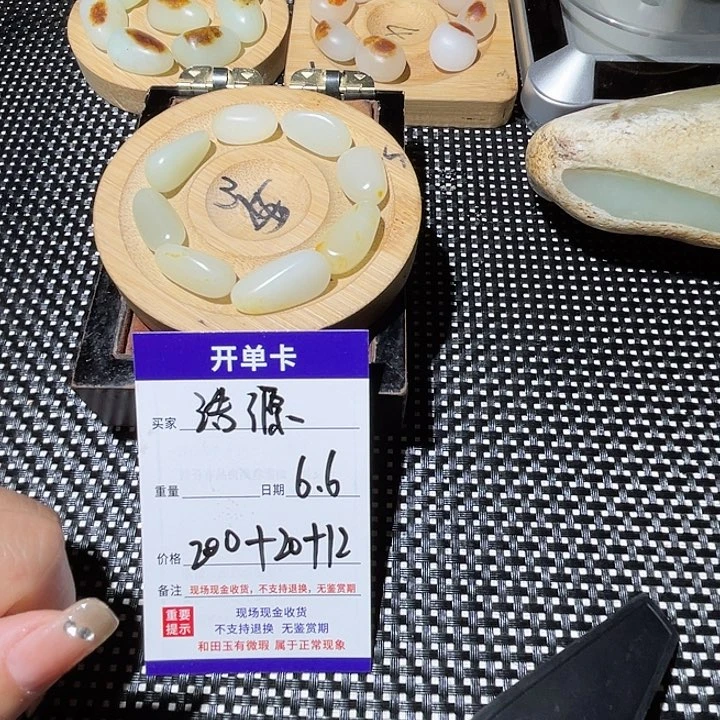和田玉手串3333333333