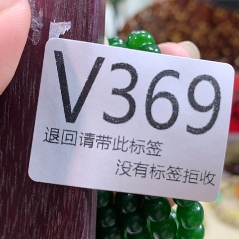 大叶紫檀（黑酸枝木类）369