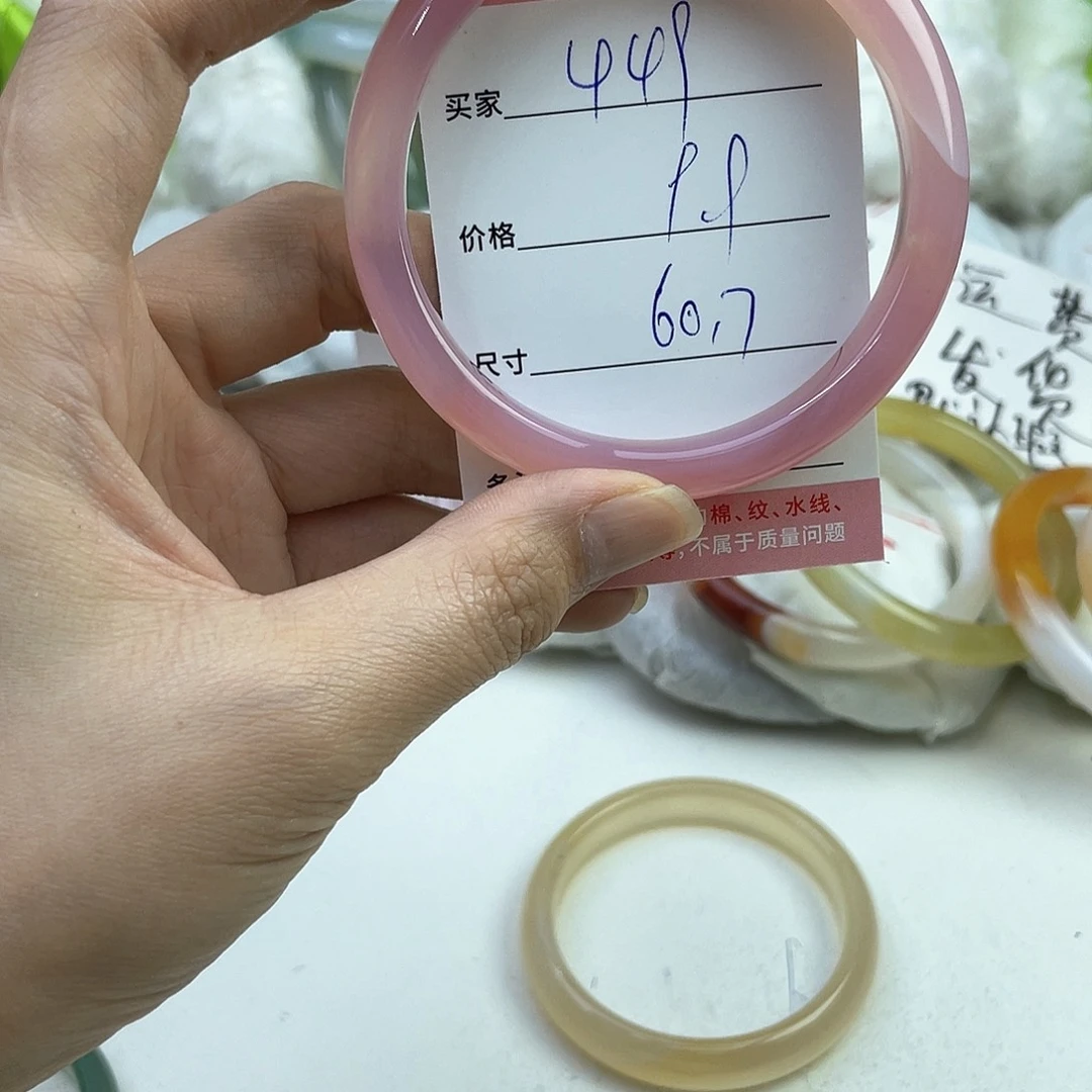 玛瑙/玉髓未镶嵌手镯449