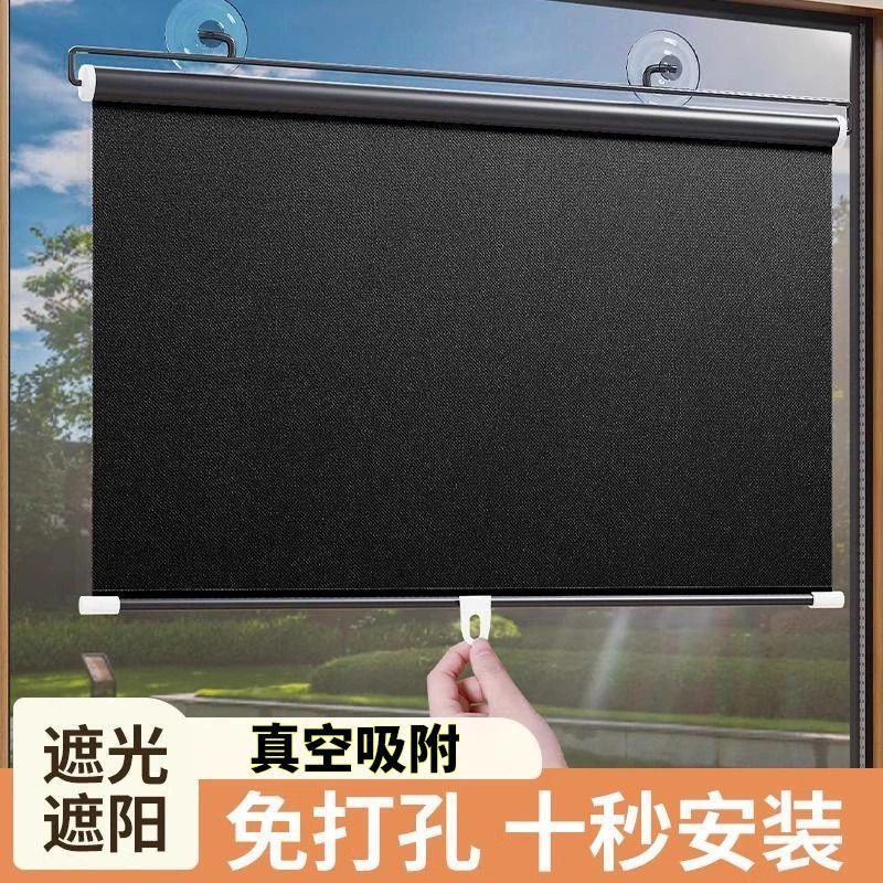 W吸贴在玻璃上的窗帘家用遮阳卷帘卧室书房自阳帘办公室隔热