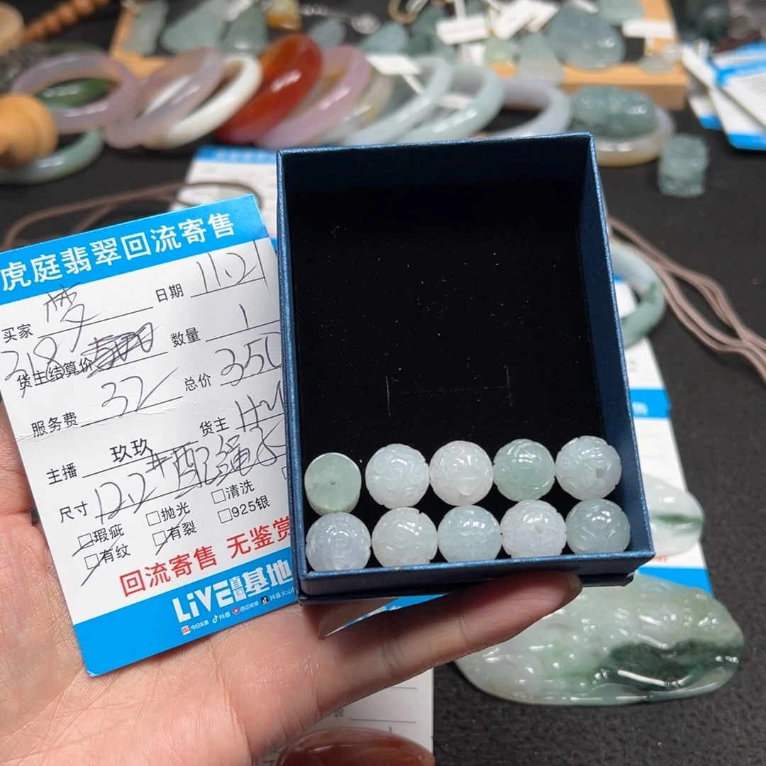 _***续翡翠未镶嵌颈饰天然A货缅甸翡翠