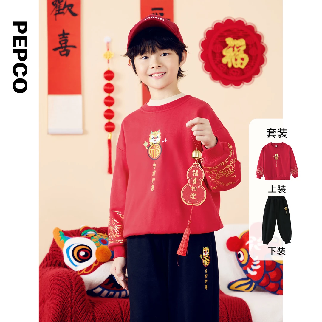 小猪班纳童装2025春装新款儿童上衣裤子两件套男童套装812516401