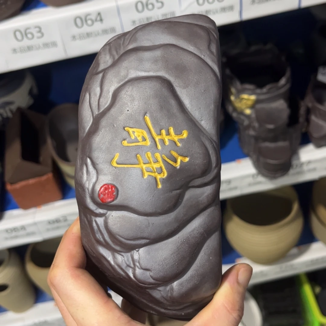 ［满9米包邮］本品默认微瑕