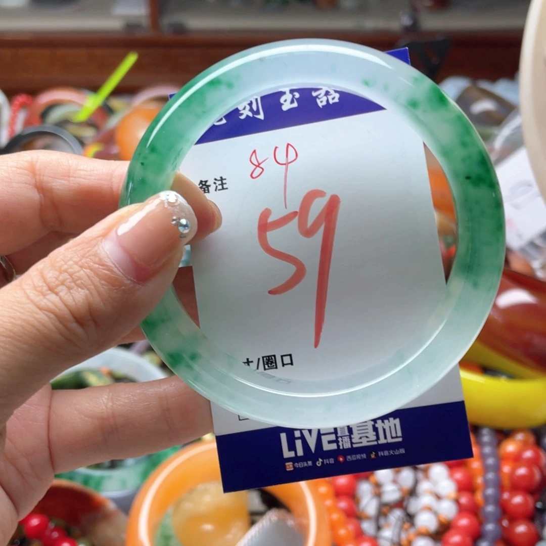 石英岩玉未镶嵌手镯