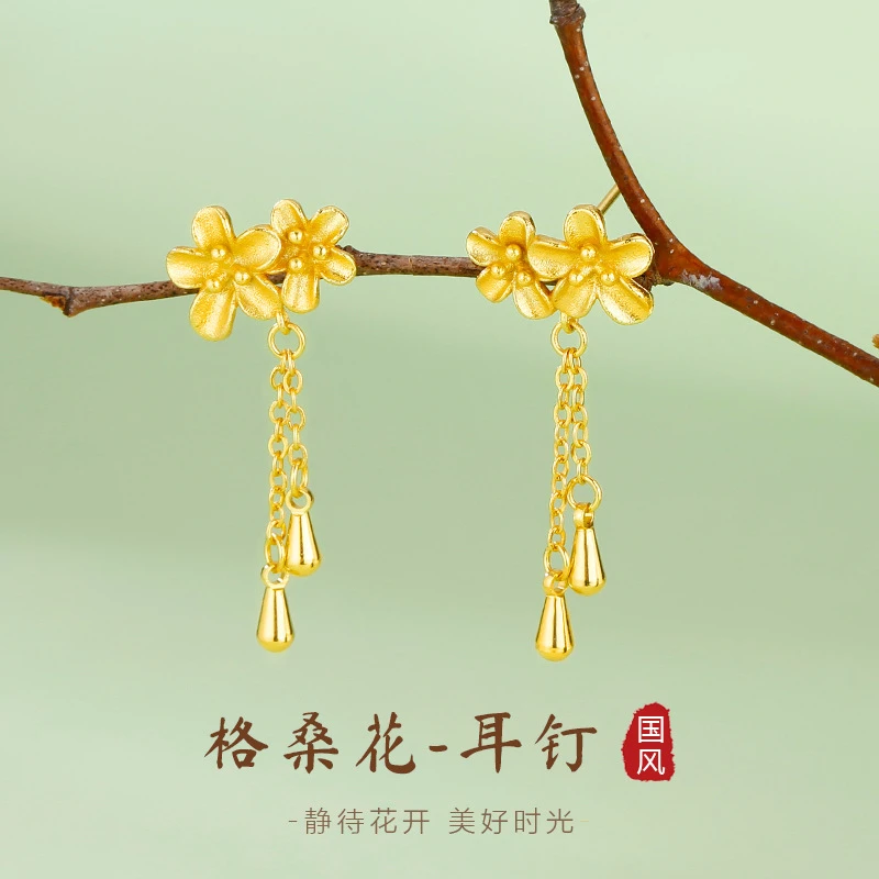 2024年新款耳饰桑格花耳钉首饰轻奢复古时尚流苏耳环