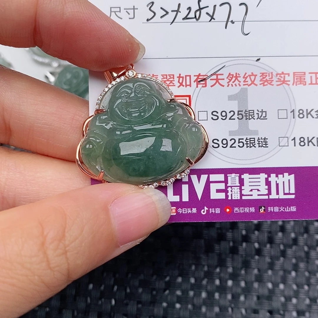 颈饰银S925镶嵌翡翠