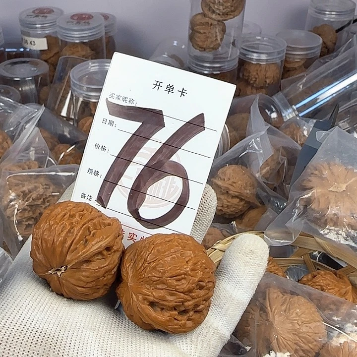 文玩核桃吊坠核桃
