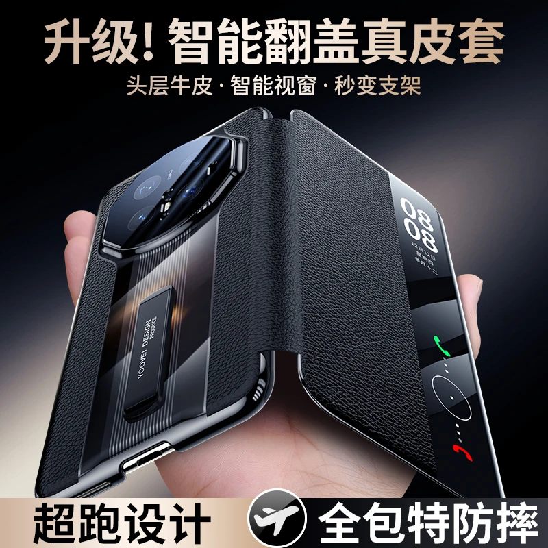 羽唯适用华为mate70pro手机壳真皮70rs全包翻盖mate80支架新款M60