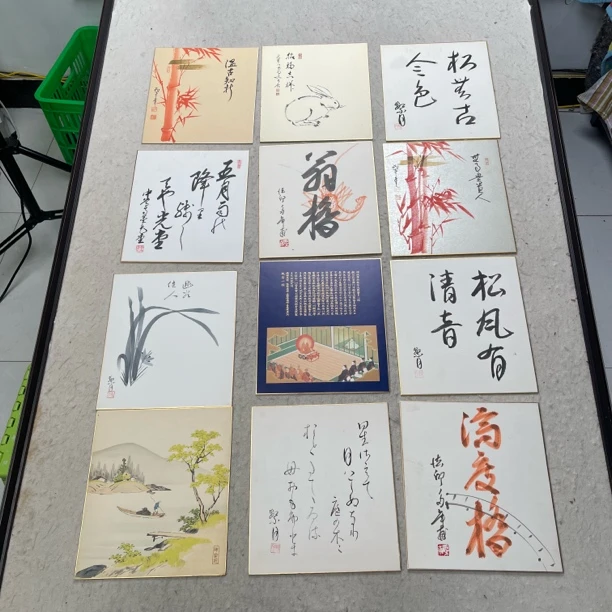 装饰国画专拍链接1