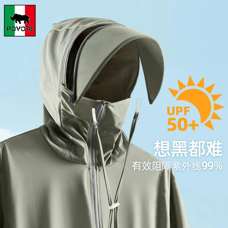 保威特·犀牛冰丝upf50+防晒衣男款夏季防紫外线轻薄透气防晒服女