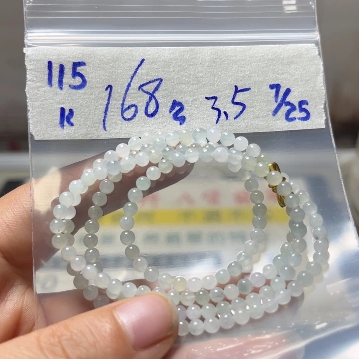 定制翡翠未镶嵌项链