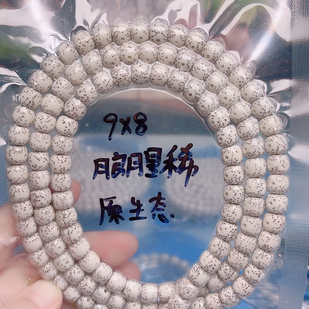 星月菩提吊坠星月