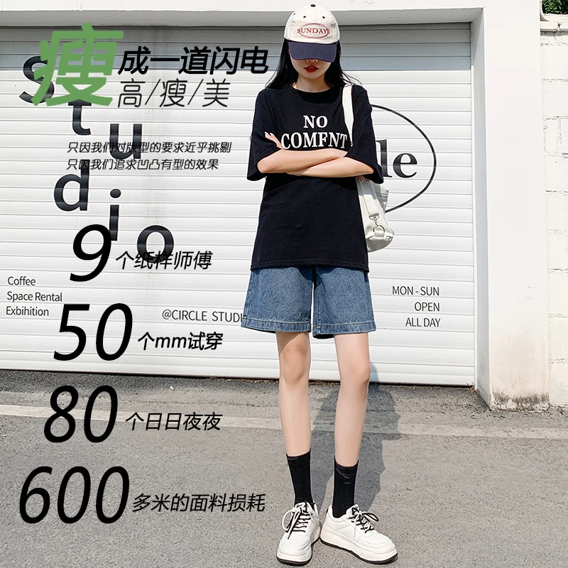 2025夏装清凉蓝色牛仔裤女新款百搭五分裤高腰松紧腰时尚字裤潮