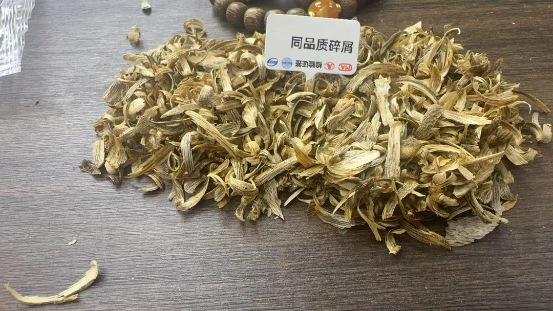 沉香【乐乐甄选】b403沉香文创碎屑