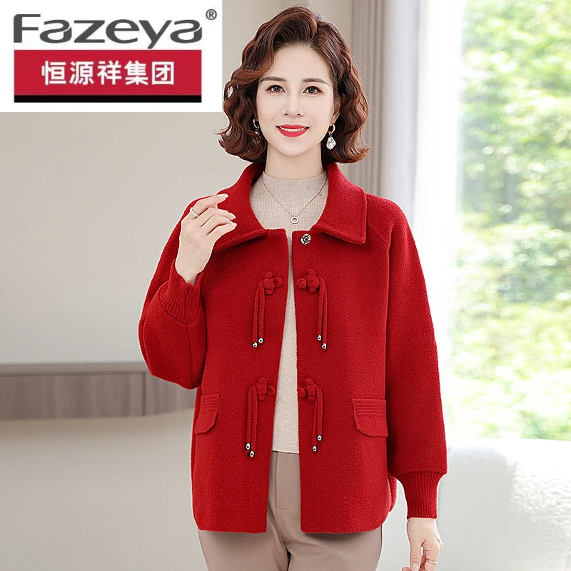 恒源祥彩羊妈妈洋气时尚修身毛呢外套秋冬新款盘扣双面开衫翻领中