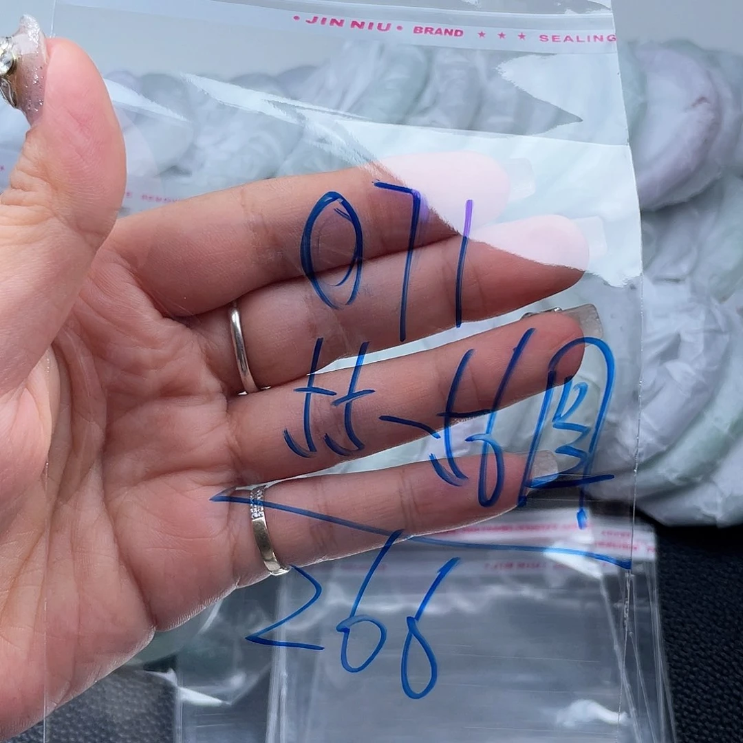非金属无直播间071