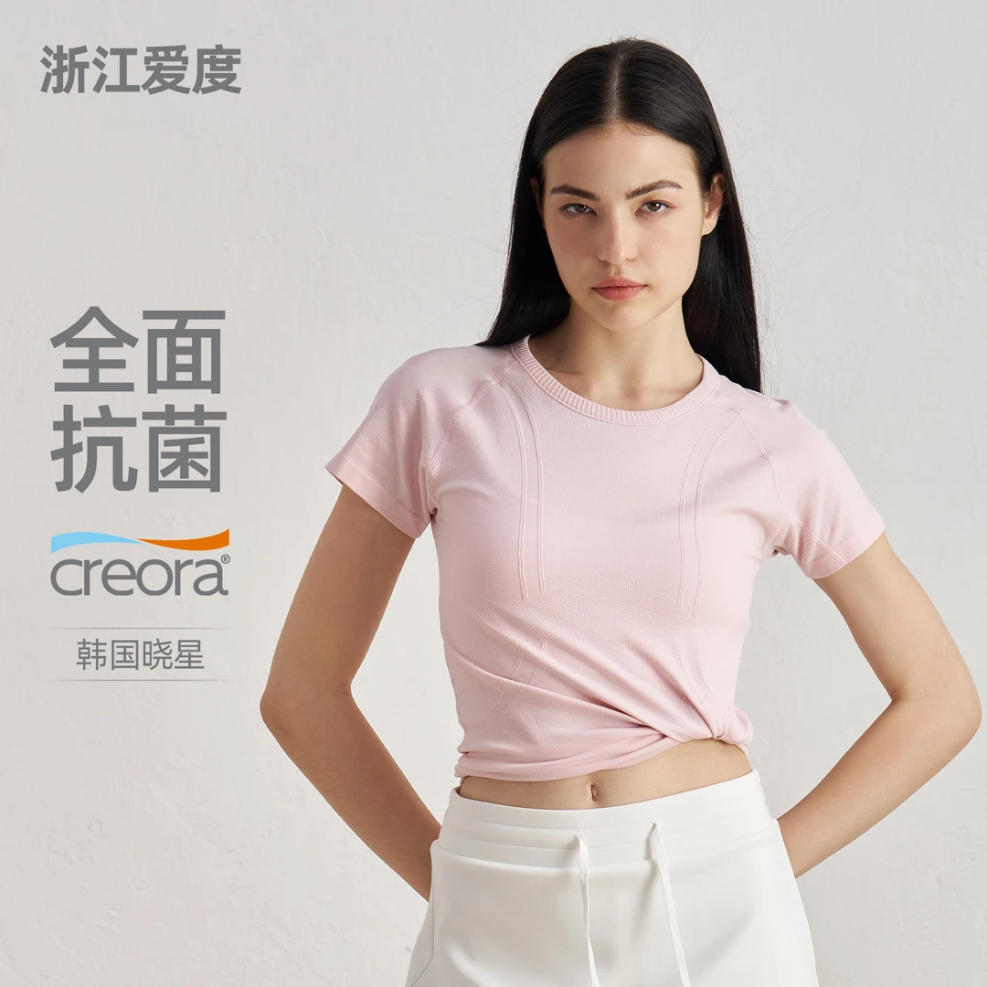 严选无缝运动短袖女T恤夏薄款瑜伽服上衣高级感普拉提训练健身服