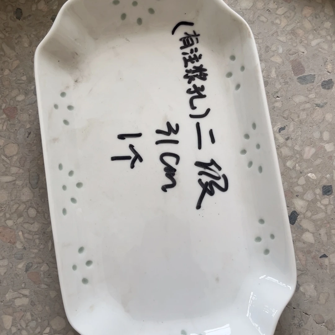 瓷片景德镇高温细白瓷餐具
