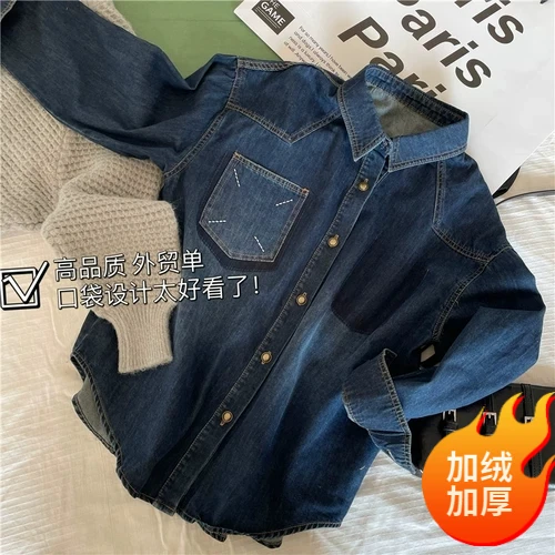 加绒拼接口袋牛仔衬衫女2025秋冬新款宽松高品质高品质长袖衬衣女