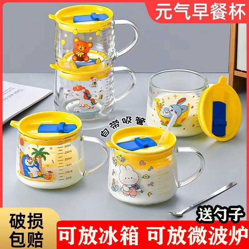 可爱印花家用儿童玻璃杯卡通牛奶杯带把手耐热吸管杯办公校园用