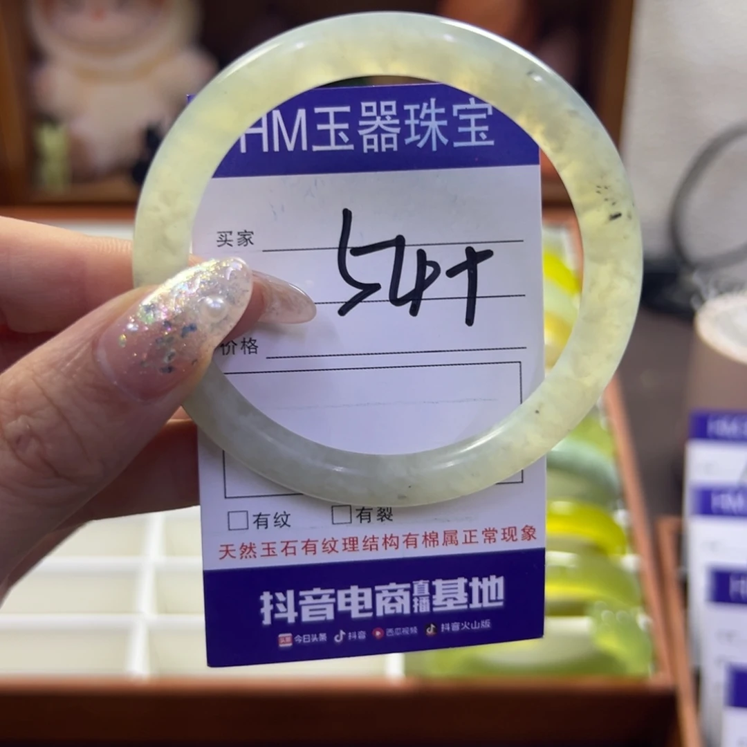 蛇纹石玉未镶嵌手镯184