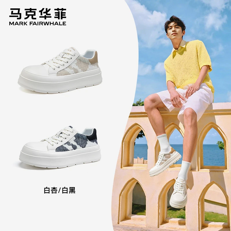 马克华菲时尚板鞋2025新款秋季透气男士厚底增高小白鞋大头休闲鞋