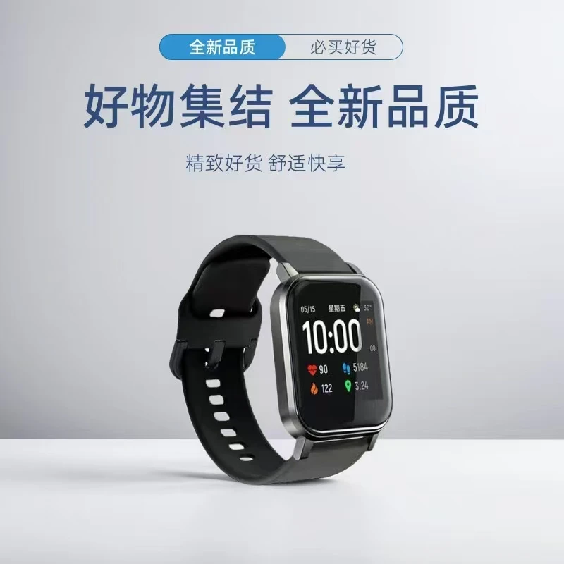 福利款运动手环腕表多功能彩屏计步