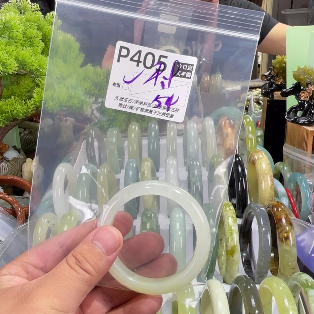 ****沄蛇纹石玉未镶嵌手镯