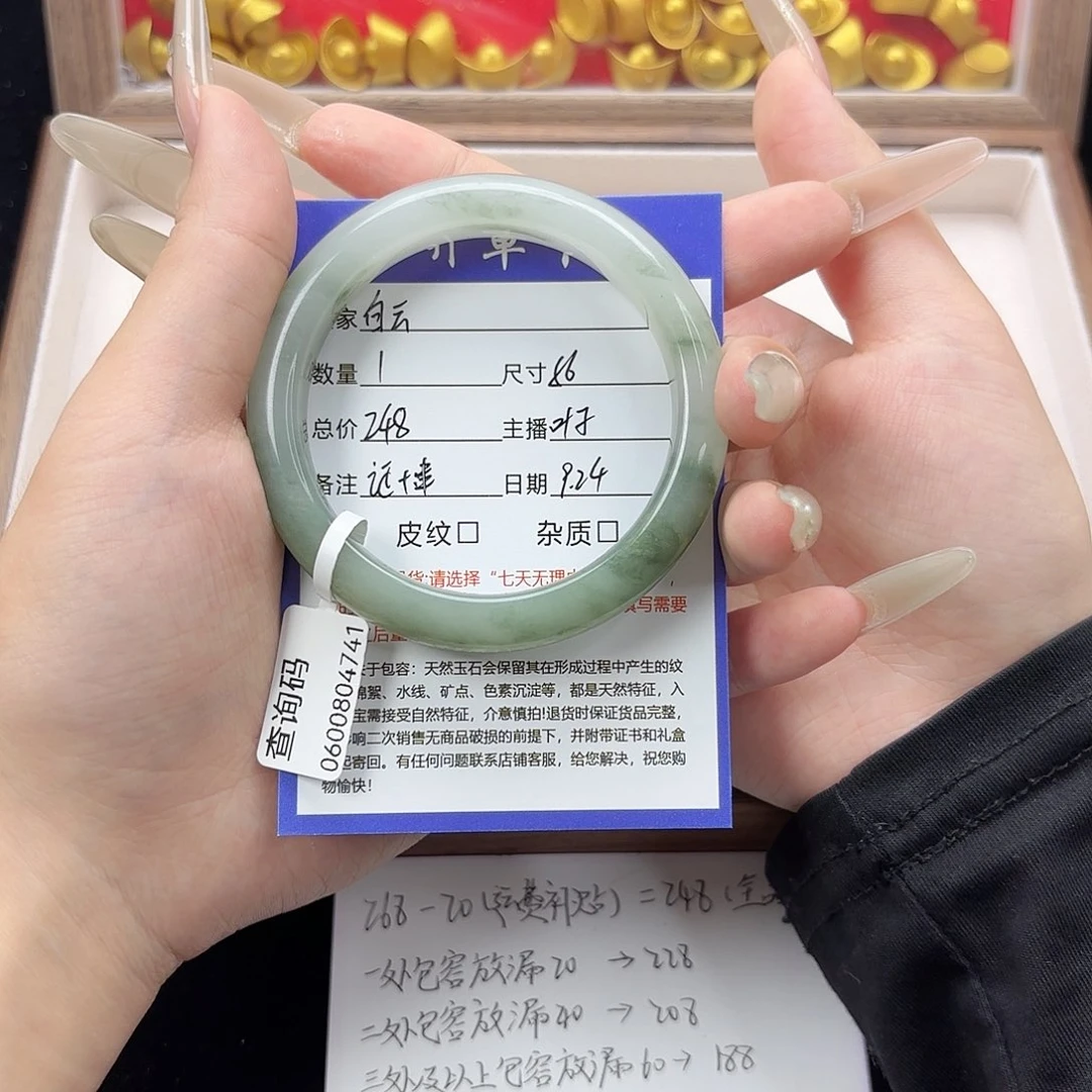 未镶嵌手镯石英质玉
