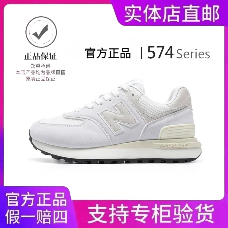 NEWBOLNA/新百伦男鞋冬季休闲透气运动鞋子轻便情侣款女鞋