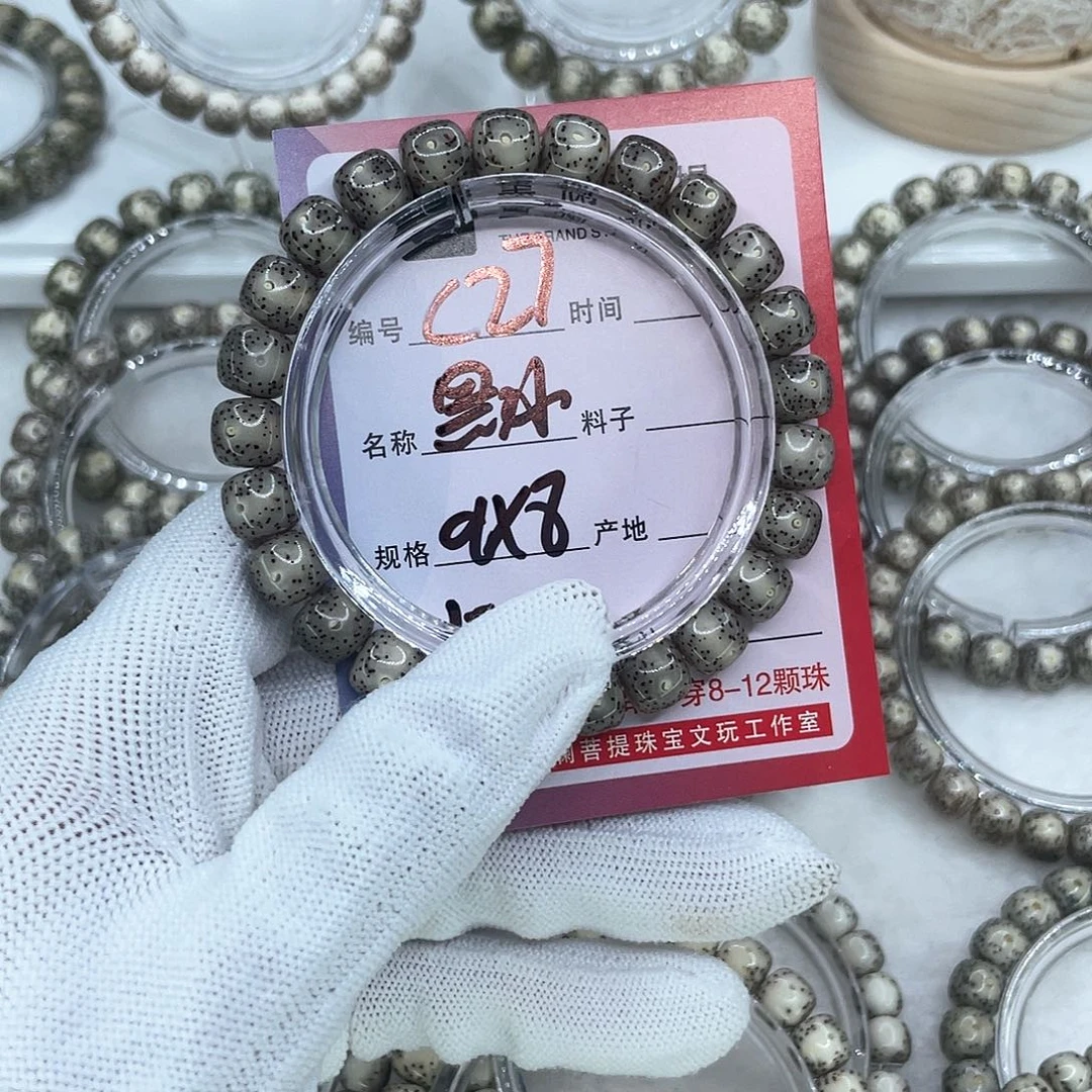 手串星月菩提✨*✨C27黑冰