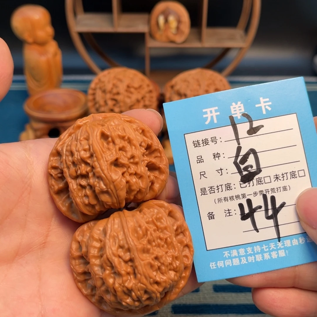 文玩核桃吊坠文玩