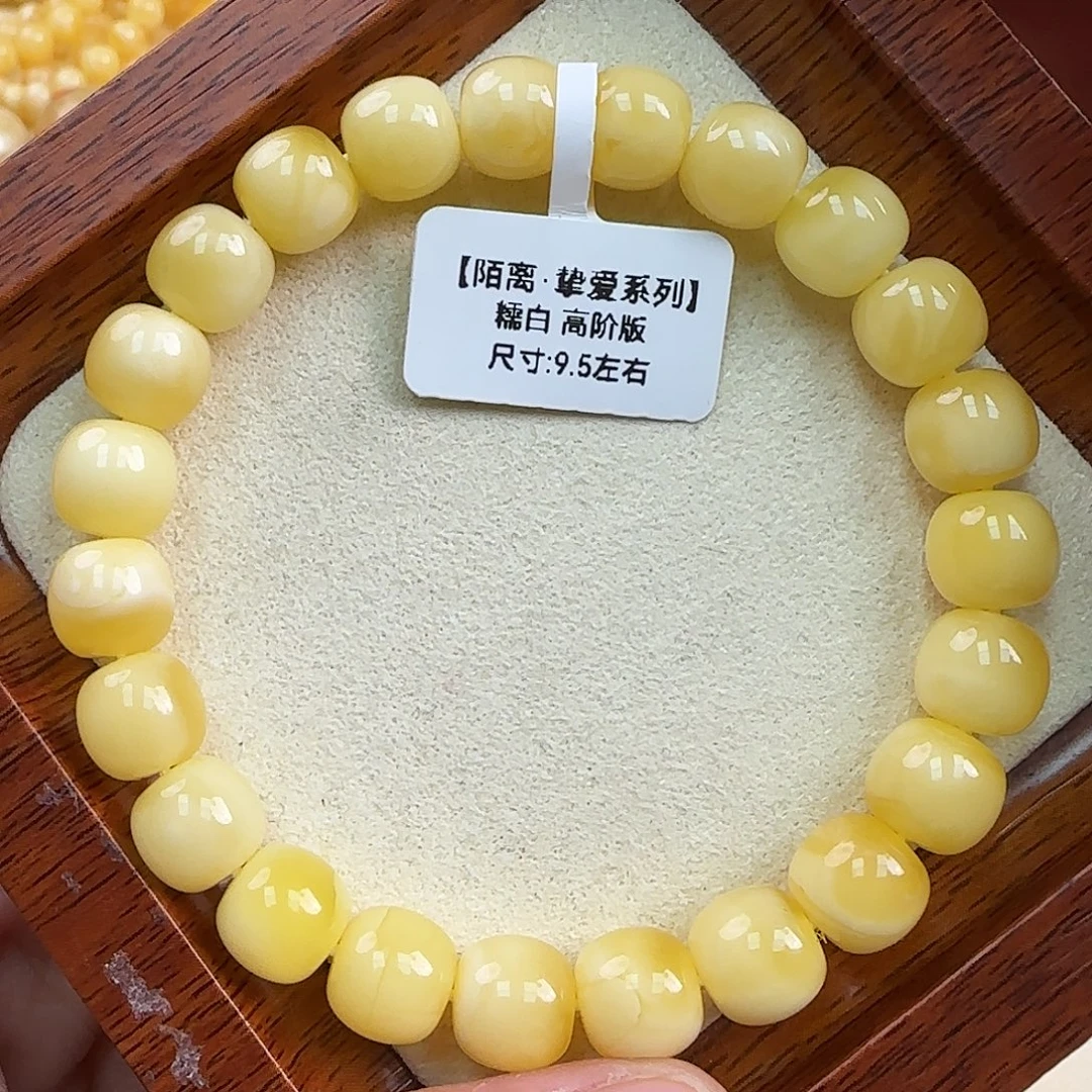 蜜蜡未镶嵌珠宝奇石