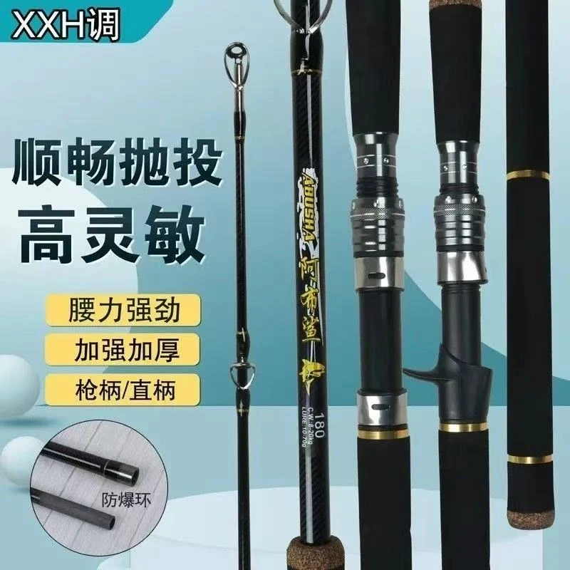 正品阿布鲨二代雷强竿超轻远投碳素锚鱼竿超硬XXH XH打黑路亚竿