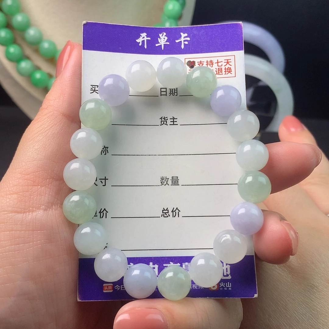 翡翠未镶嵌手链卡9.9