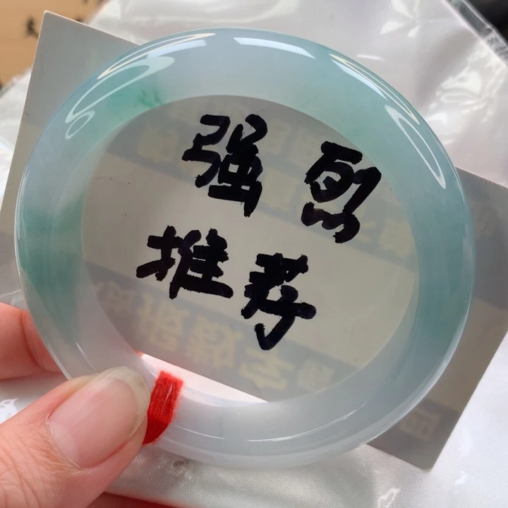 未镶嵌手镯翡翠正