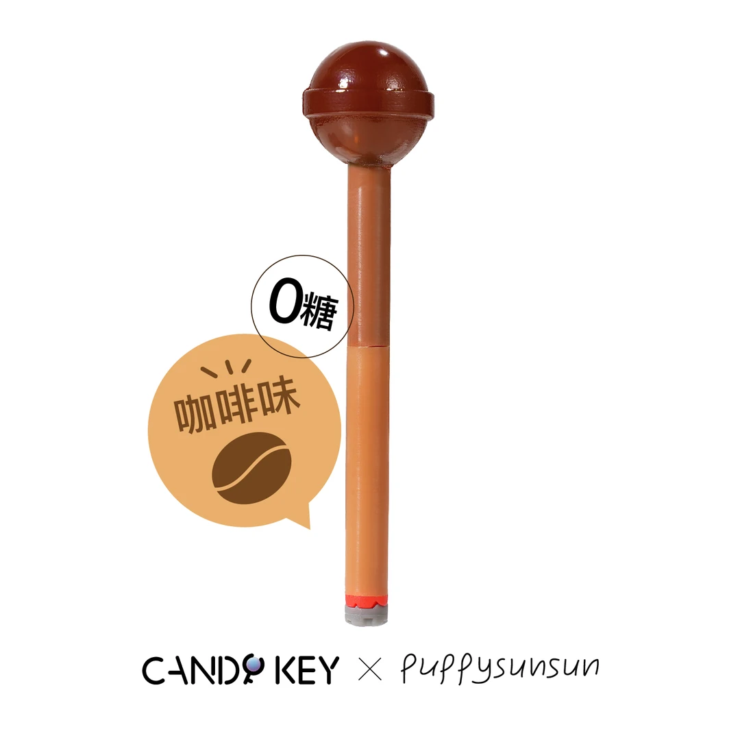 【咖啡味】原创candykey艺术家联名款烟造型棒棒糖咖啡味