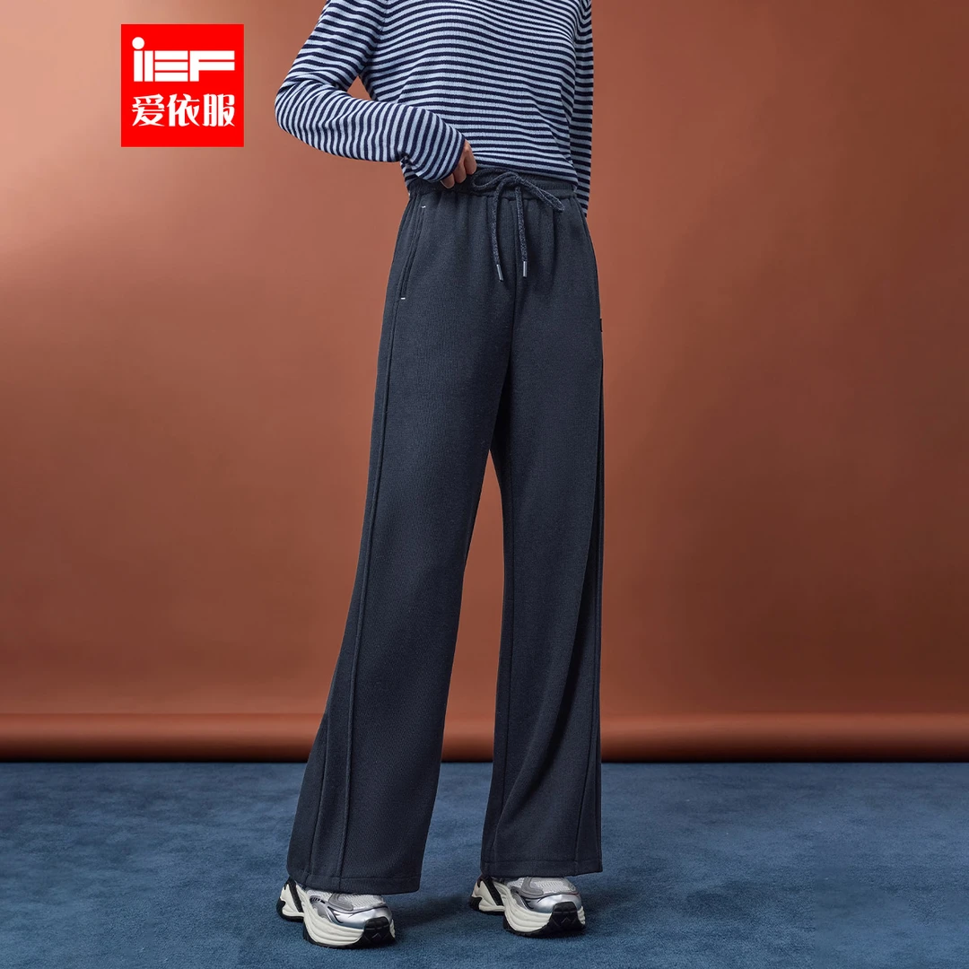 IEF/爱依服2025秋季新款韩版时尚简约休闲运动风宽松百搭阔腿裤