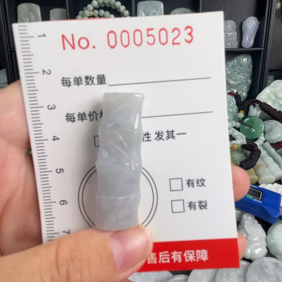 翡翠未镶嵌吊坠(不含链)微瑕