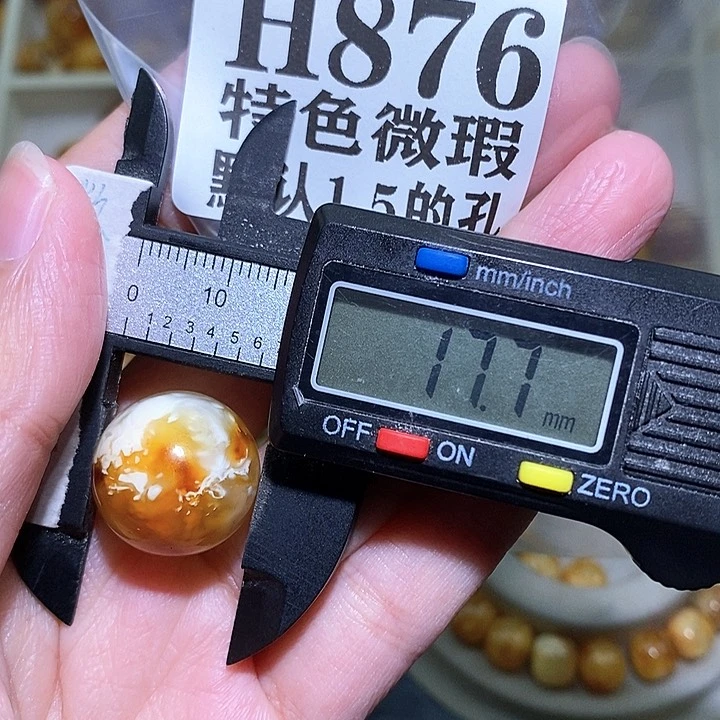 未镶嵌琥珀珠宝奇石