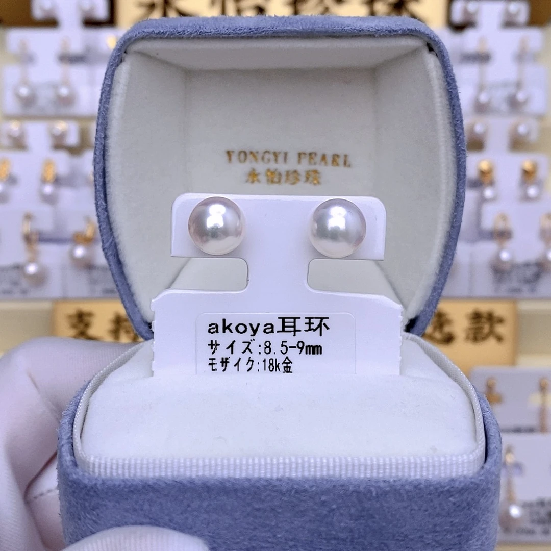 18K金镶嵌海水珍珠耳饰