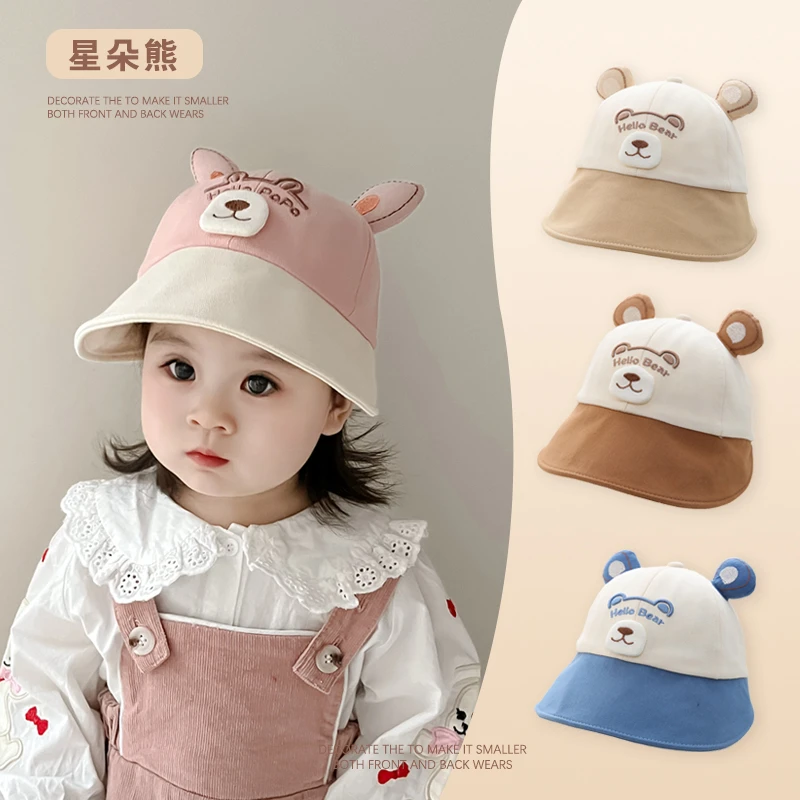 XINGDUOXIONG/星朵熊婴儿帽子春秋宝宝卡通防晒遮阳帽渔夫帽夏季