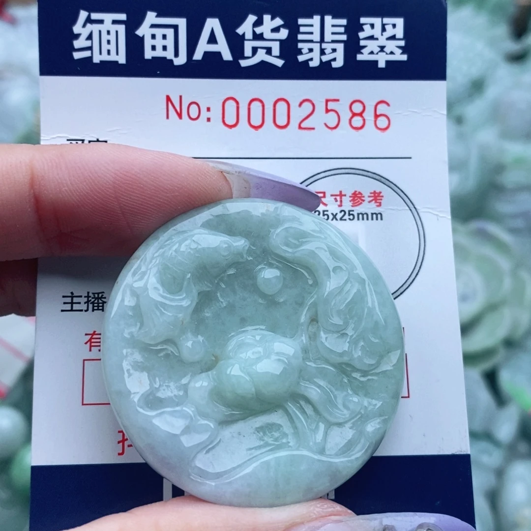 吊坠(不含链)未镶嵌翡翠