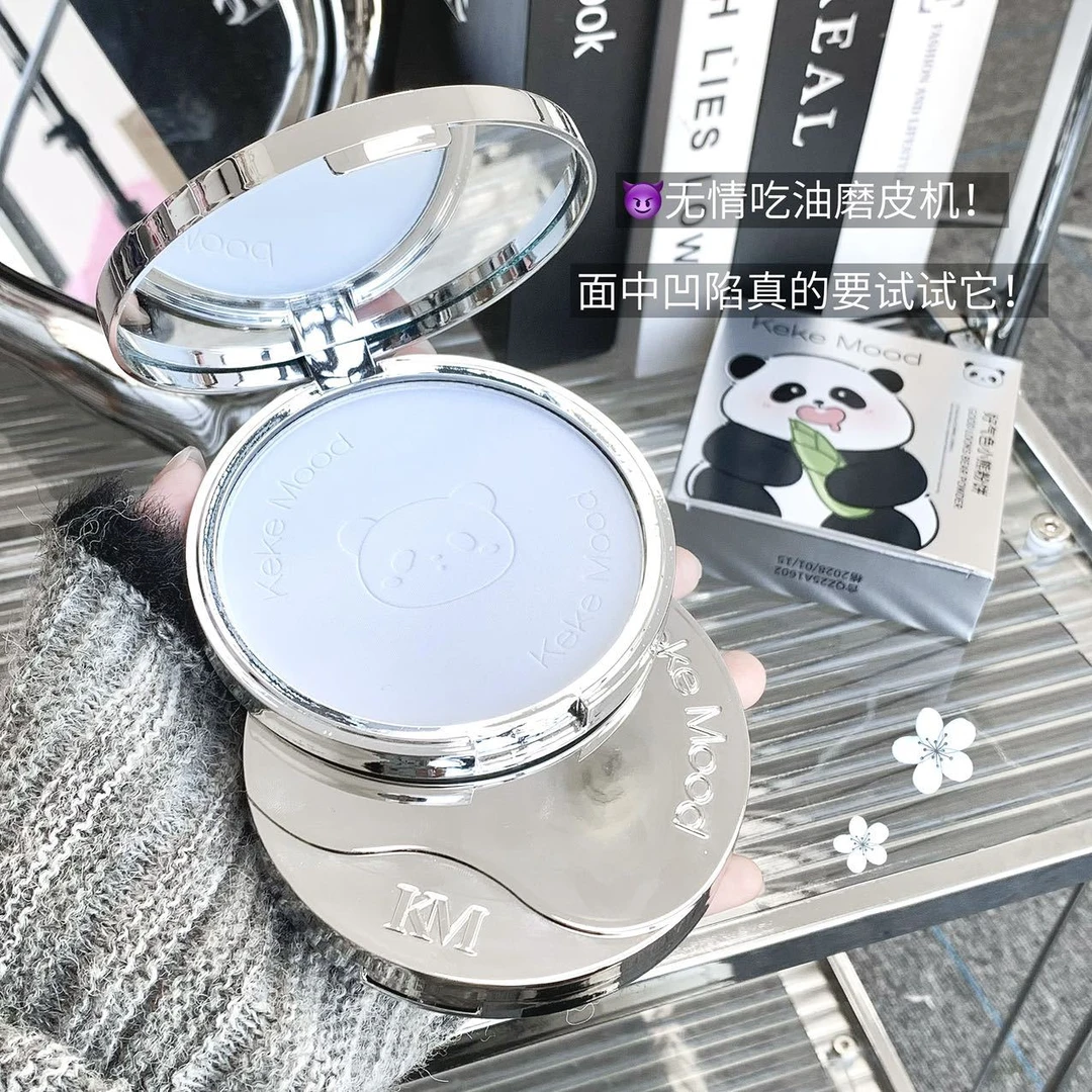 KeKeMood好气色小熊粉饼控油定妆持久防水不脱妆遮瑕轻薄修容粉饼