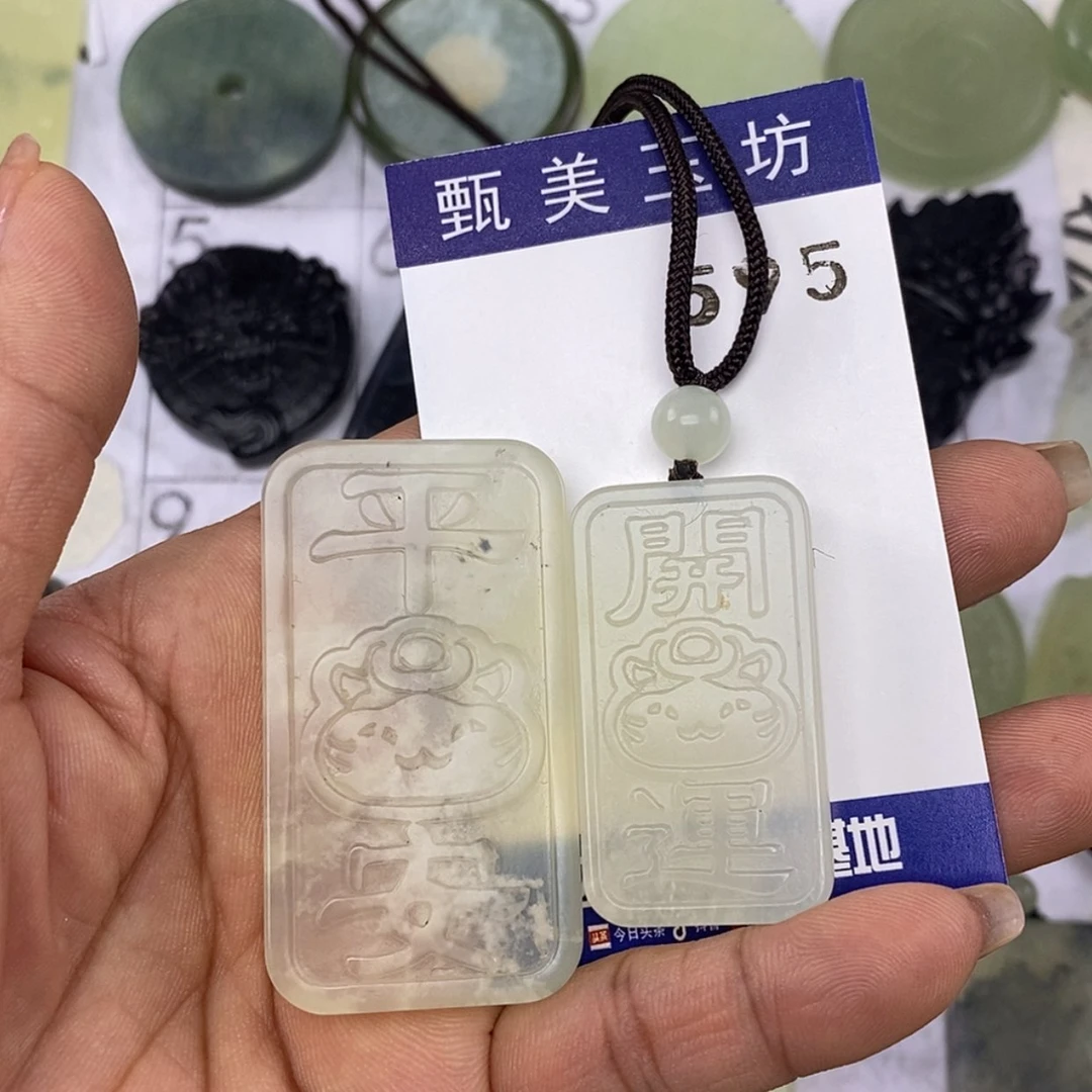 【闪购商品】岫玉未镶嵌挂件d****g挂件