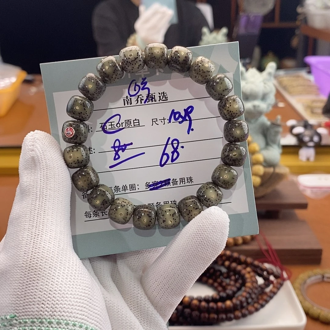星月菩提手串南乔甄选
