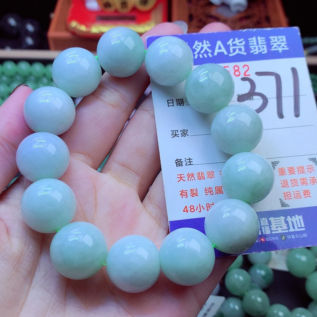 毛衣链未镶嵌翡翠17➕